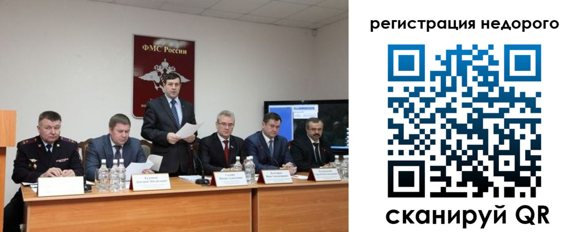 найти адрес прописки в Вуктыле